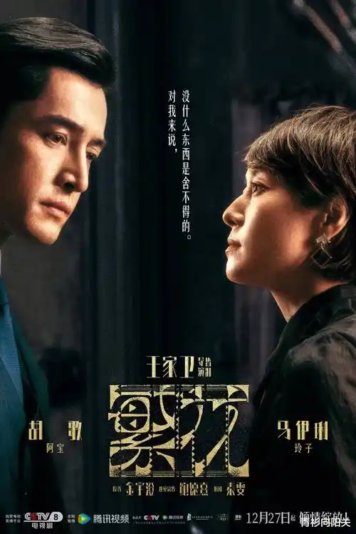 归途列车热播电视剧全集