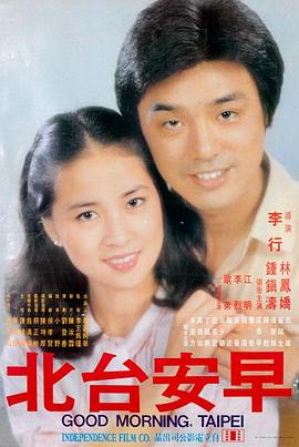逆光航线高清电影在线观看