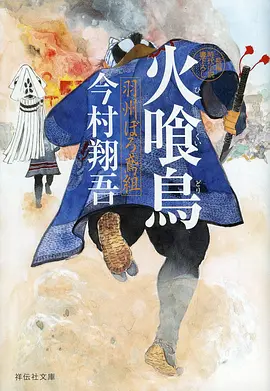 星屑列车动漫番剧在线看
