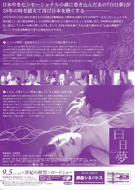 潮汐之城热播电视剧全集
